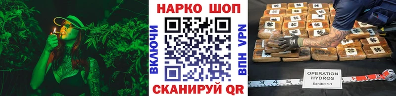 Купить Владивосток ГАШ  Марихуана  Alpha-PVP  МЕФ  Cocaine 