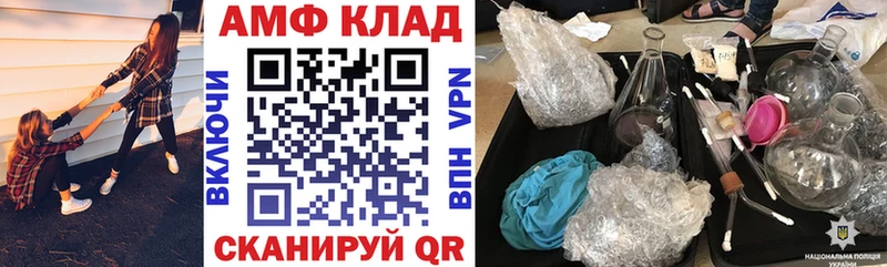 Amphetamine VHQ  Владивосток 