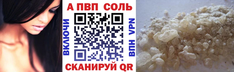 A PVP мука  Владивосток 
