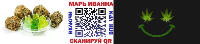 наркошоп  Владивосток  Печенье с ТГК марихуана 