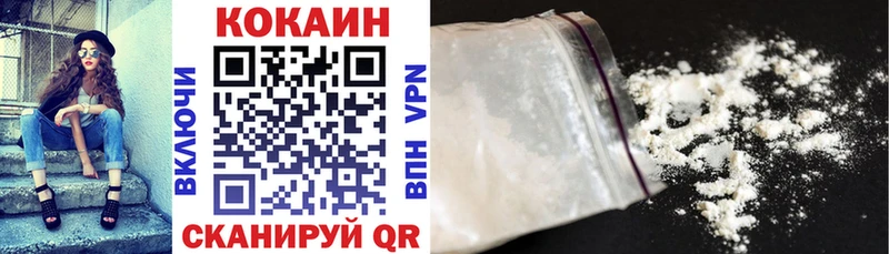 COCAIN 97%  Владивосток 
