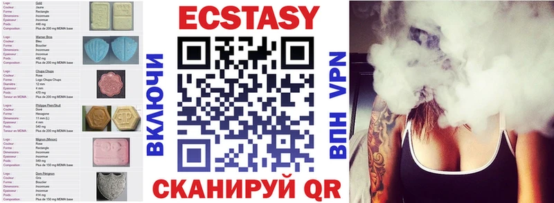 где продают   Владивосток  ЭКСТАЗИ louis Vuitton 