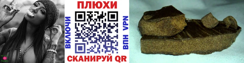 Гашиш хэш  гидра ссылки  Владивосток 