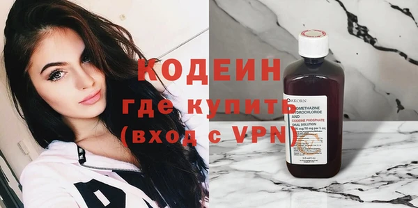 меф Бородино