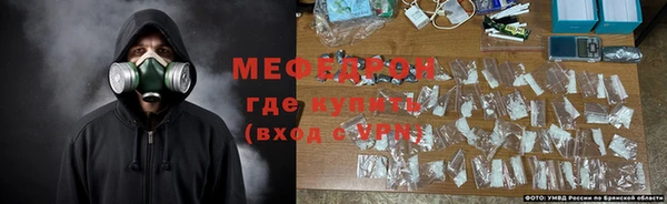 мдпв Бронницы