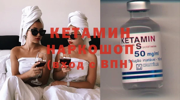 мдпв Бронницы