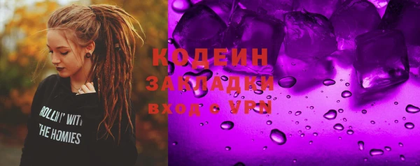 амфетамин Верхнеуральск