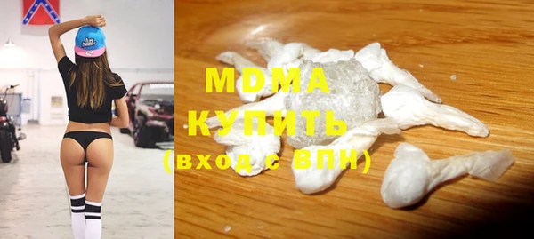 герыч Бугульма