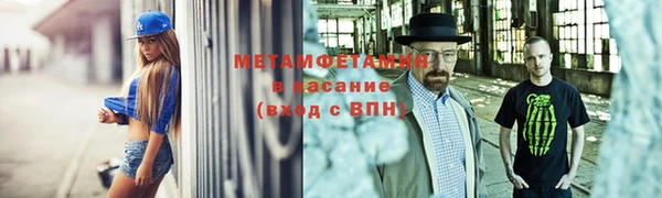 мдпв Бронницы