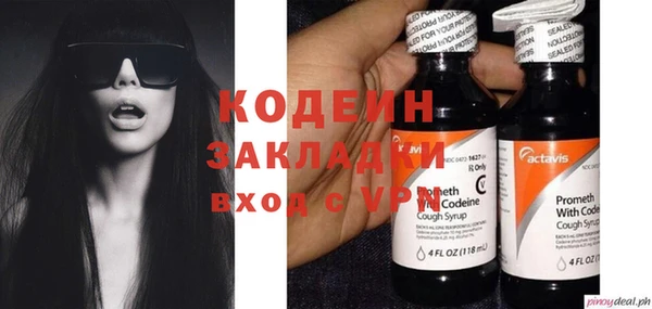 меф Бородино