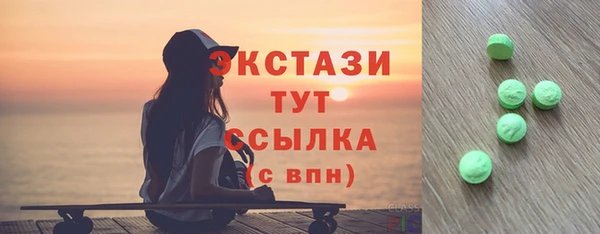 герыч Бугульма