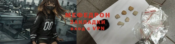 герыч Бугульма
