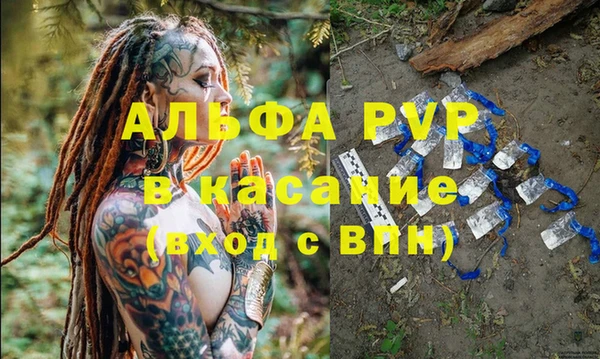 меф Бородино
