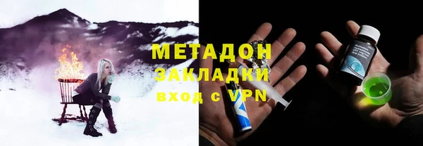 меф Бородино
