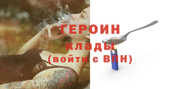 гашиш Волосово