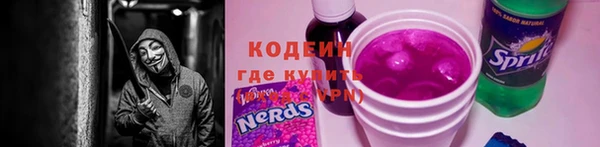 ГАЛЛЮЦИНОГЕННЫЕ ГРИБЫ Володарск