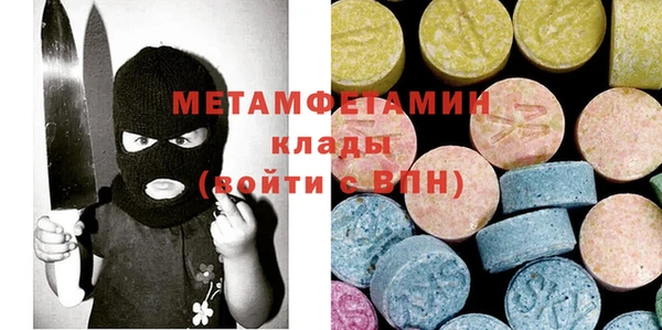 мдпв Бронницы