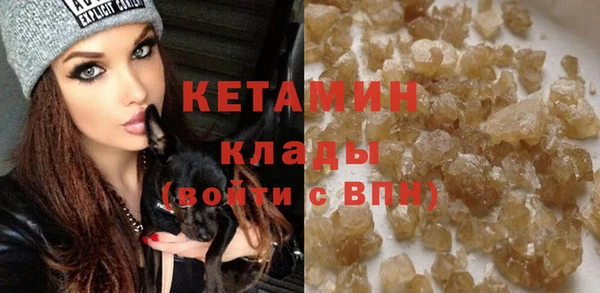 ГАЛЛЮЦИНОГЕННЫЕ ГРИБЫ Волоколамск