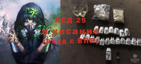 меф Бородино