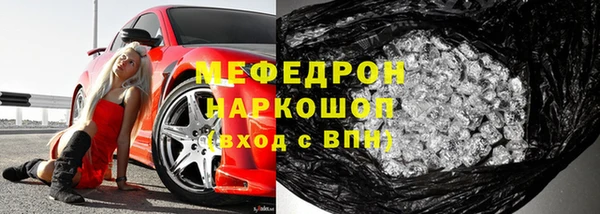 мдпв Бронницы
