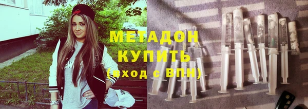 меф Бородино