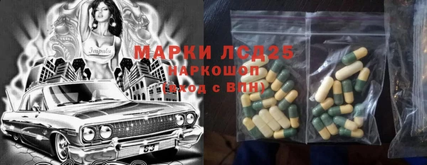 герыч Бугульма