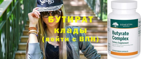 герыч Бугульма