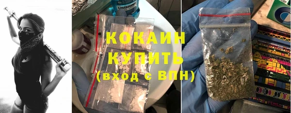герыч Бугульма