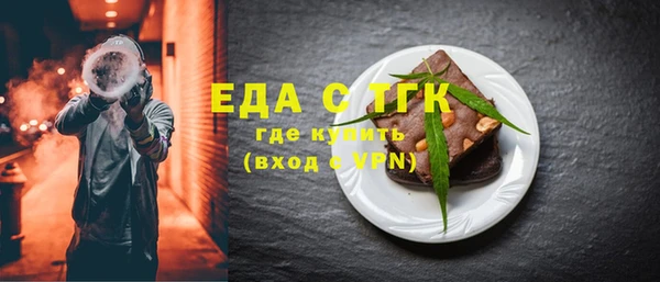 меф Бородино