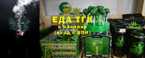 мдпв Бронницы