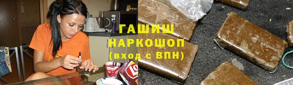 ГАЛЛЮЦИНОГЕННЫЕ ГРИБЫ Волоколамск