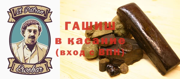 меф Бородино