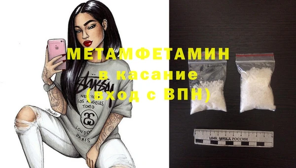 мдпв Бронницы