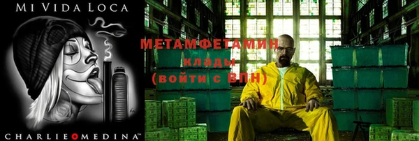 герыч Бугульма