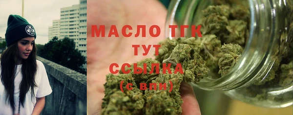 меф Бородино