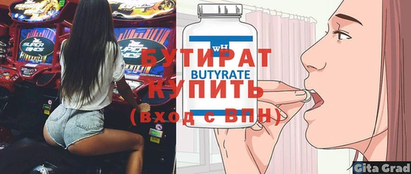 герыч Бугульма