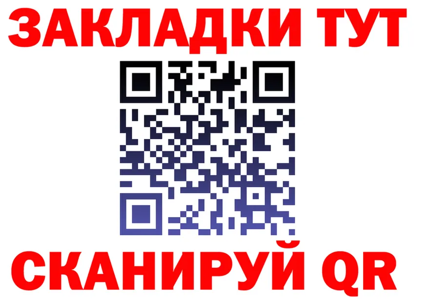АМФ Розовый зеркало мориарти гидра Владивосток