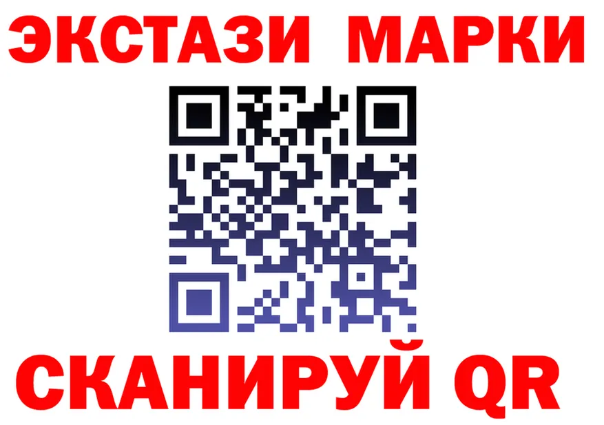 Экстази TESLA ссылки shop MEGA Владивосток