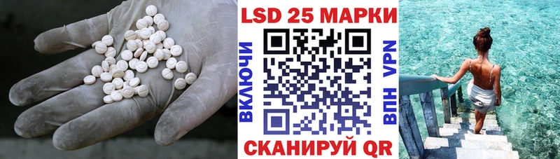 Лсд 25 экстази ecstasy  ОМГ ОМГ ссылка  Владивосток 