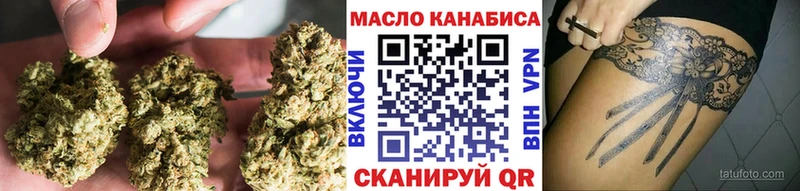 ТГК THC oil  Владивосток 